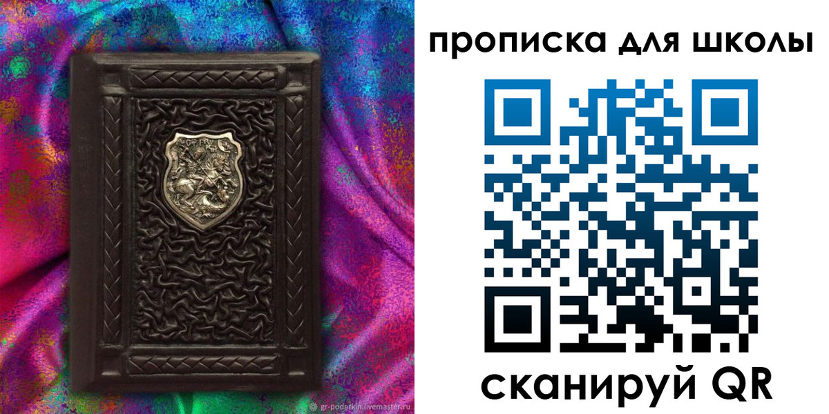 миграционный учет в Лянторе