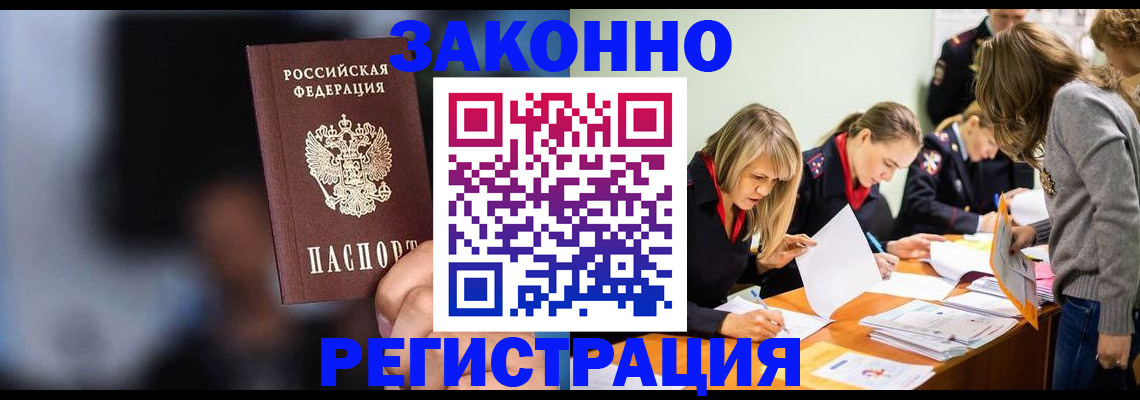 регистрация для школы в Лянторе