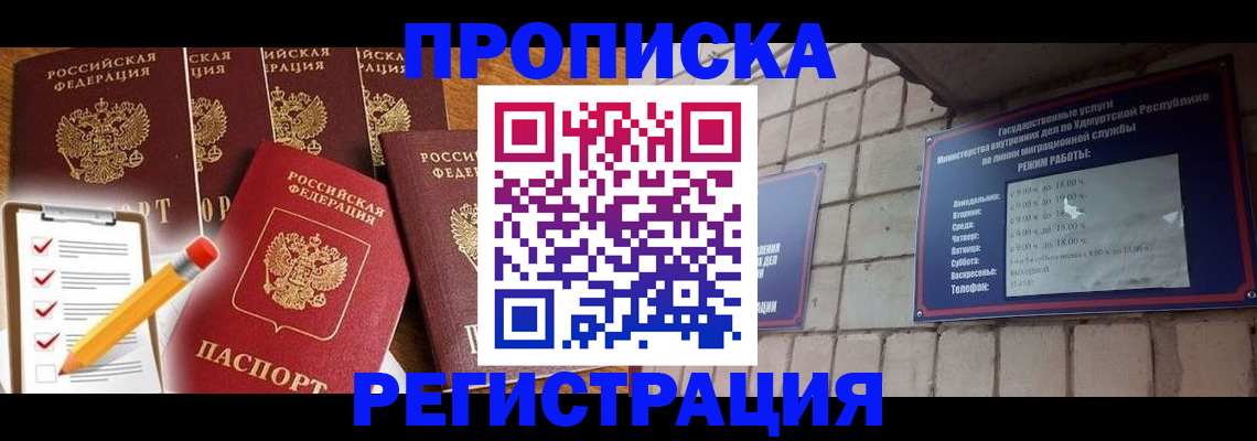 регистрация для дет. сада в Лянторе